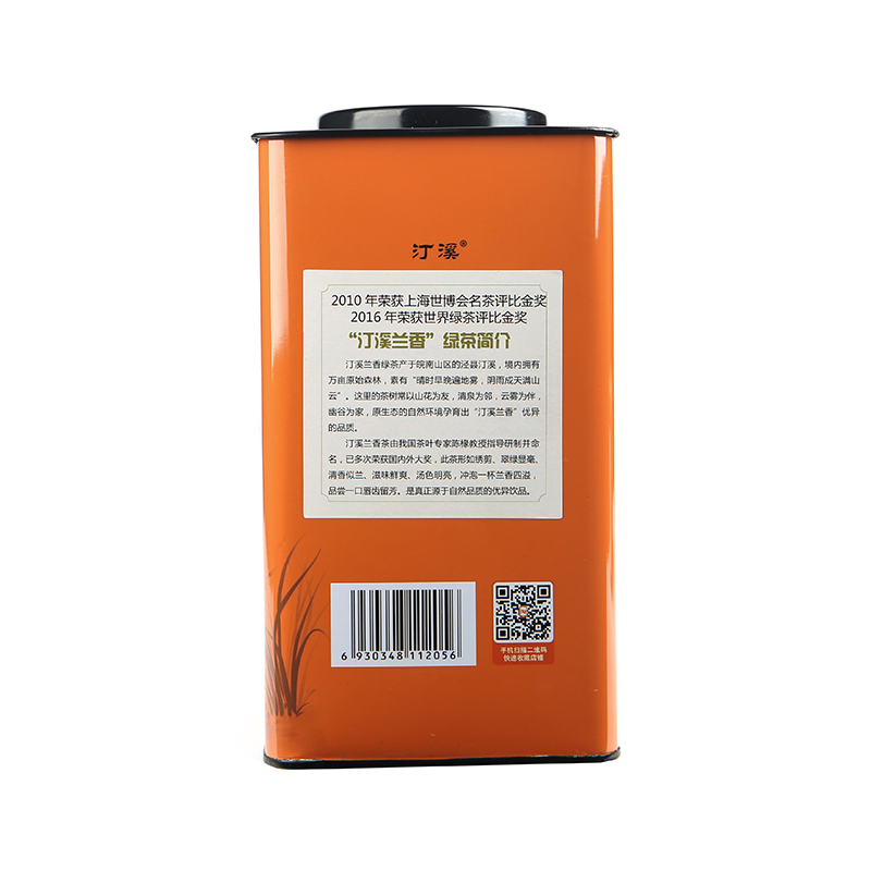 汀溪蘭香系列谷雨翠香圖片/汀溪蘭香系列谷雨翠香樣板圖 (4)