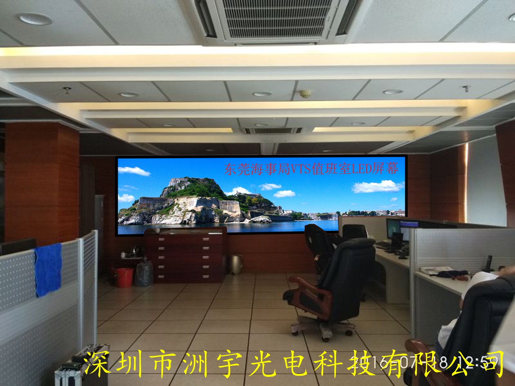 洲宇光電是做什么的