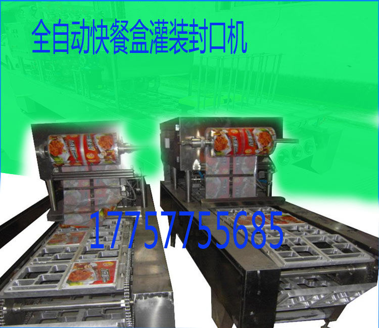 快餐盒圖片/快餐盒樣板圖 (1)