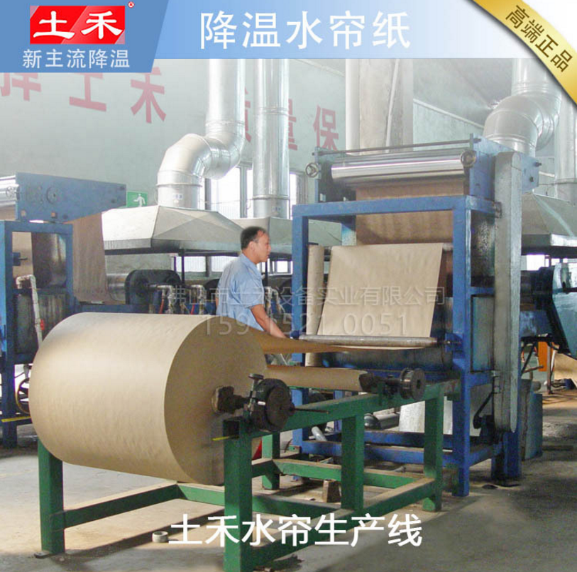 降溫水簾圖片/降溫水簾樣板圖 (3)