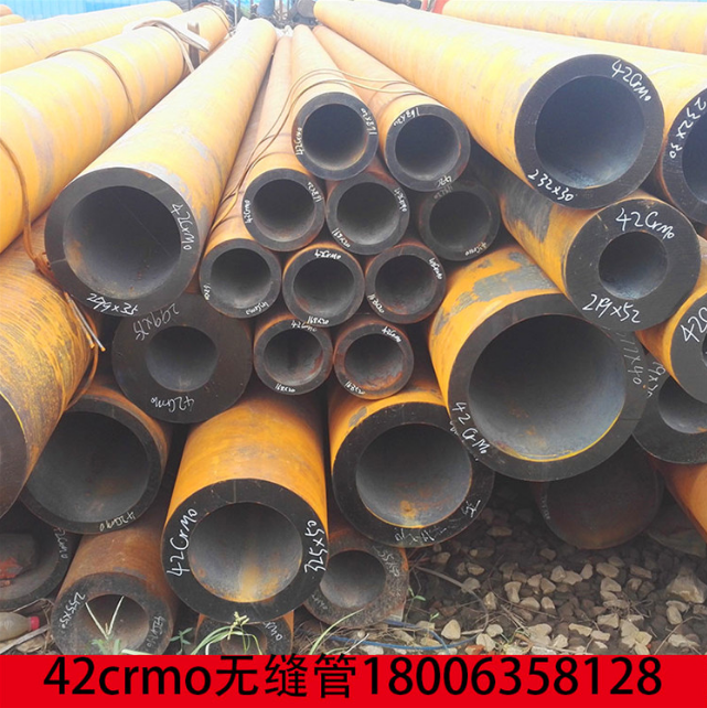 42crmo無縫鋼管圖片/42crmo無縫鋼管樣板圖 (3)
