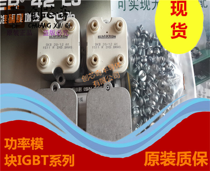 SK20GH065圖片/SK20GH065樣板圖 (1)