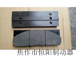 SB50液壓鉗盤式制動器剎車片哪圖片
