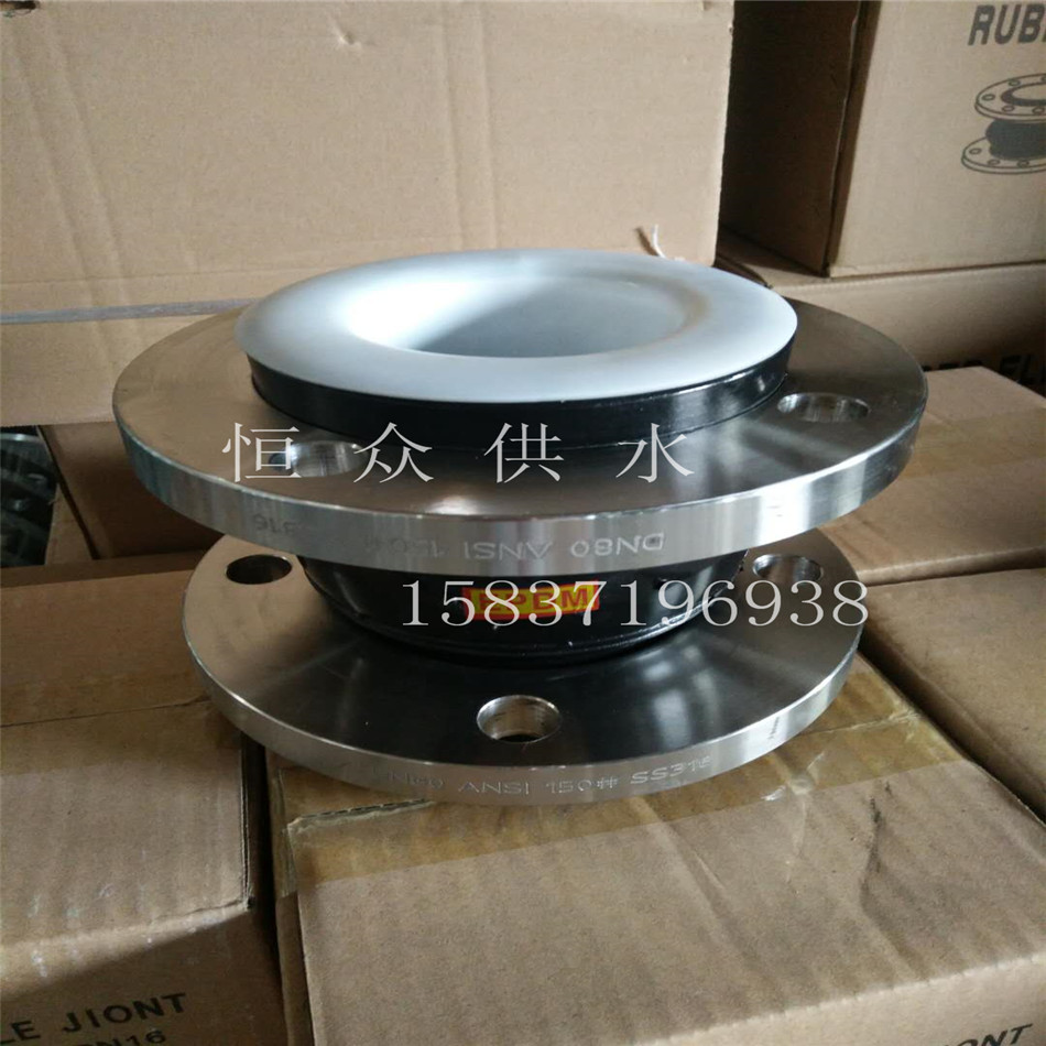 雙球體橡膠軟連接圖片/雙球體橡膠軟連接樣板圖 (1)