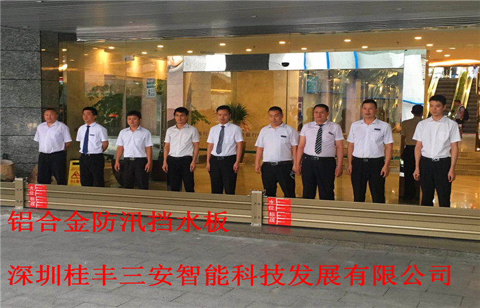 防洪防汛圖片/防洪防汛樣板圖 (2)