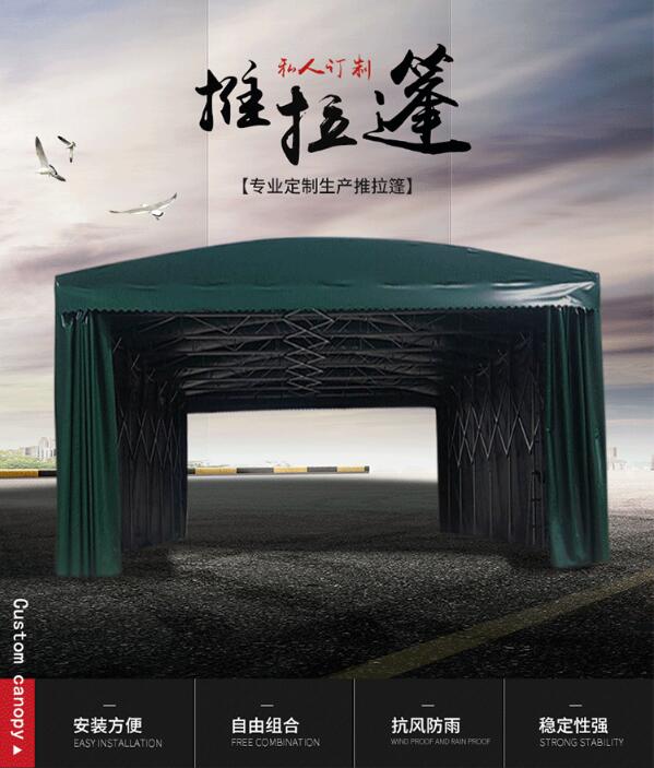 戶外活動大型推拉棚 廠家直銷大型推拉棚 大型推拉棚廠家