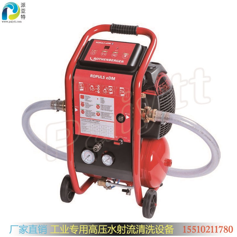 脈沖清洗機(jī) 地暖清洗疏通圖片