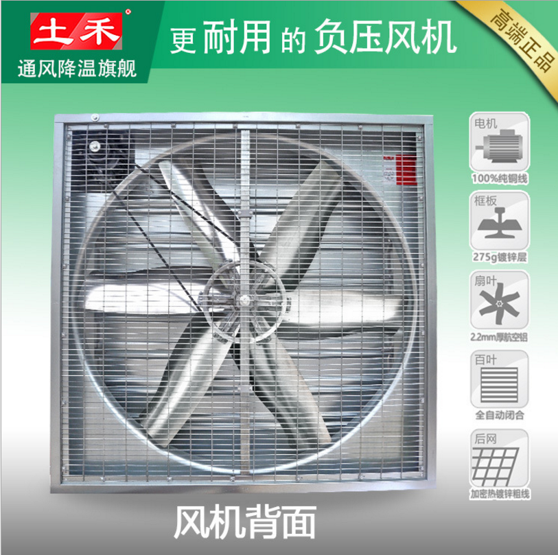 除塵抽風(fēng)機(jī)圖片