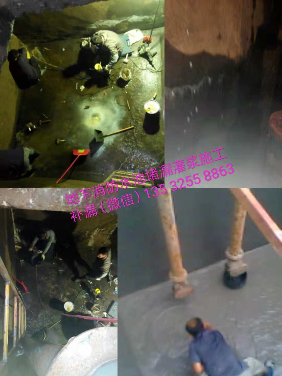 樓房防水圖片/樓房防水樣板圖 (2)