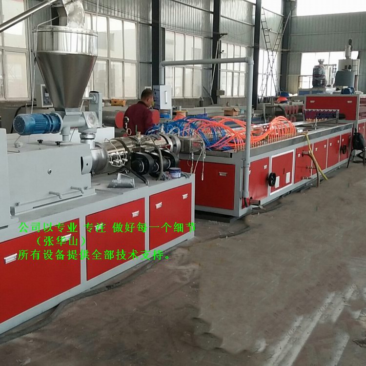 PVC竹木纖維墻板生產線 環(huán)保木塑板 PVC竹木纖維墻面板生產線