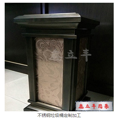 不銹鋼垃圾桶圖片/不銹鋼垃圾桶樣板圖 (4)