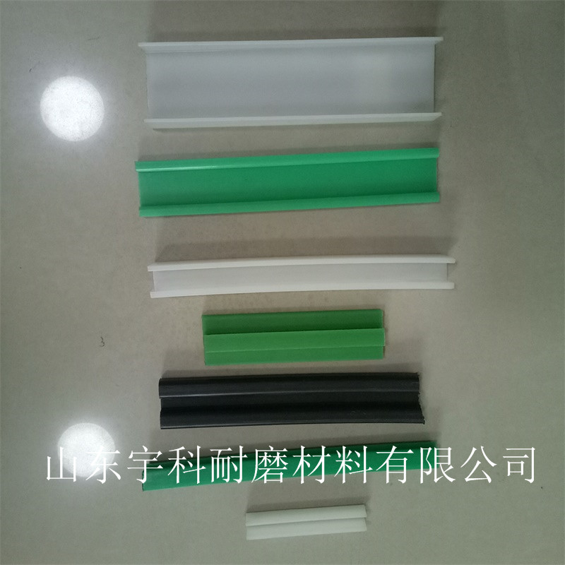 鏈條導軌圖片/鏈條導軌樣板圖 (3)