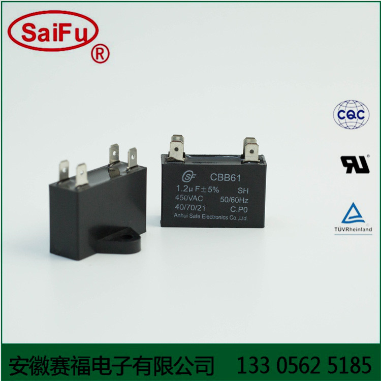 赛福厂家批发风扇启动电容器CBB61 3uf 450V