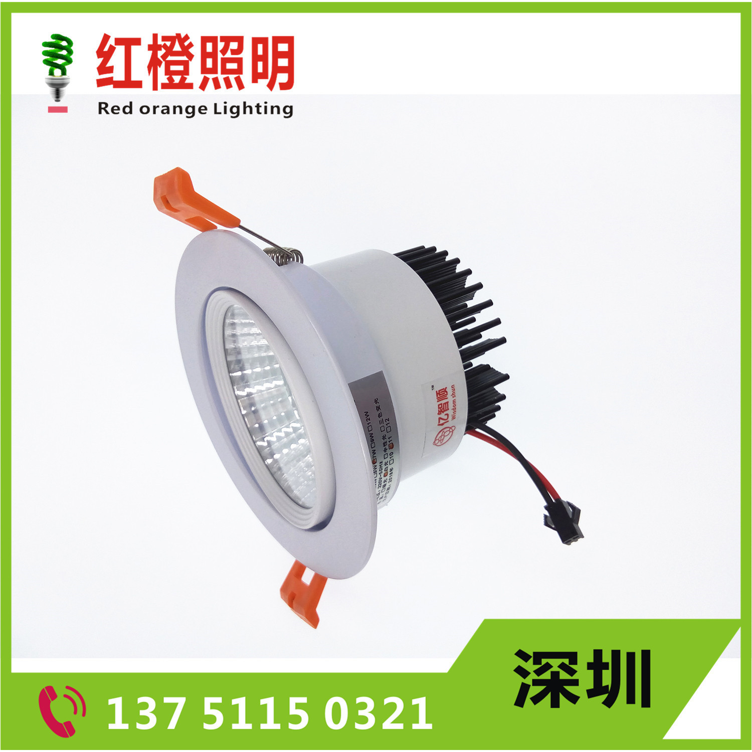 led筒燈3w超薄洞燈孔燈客廳吊圖片