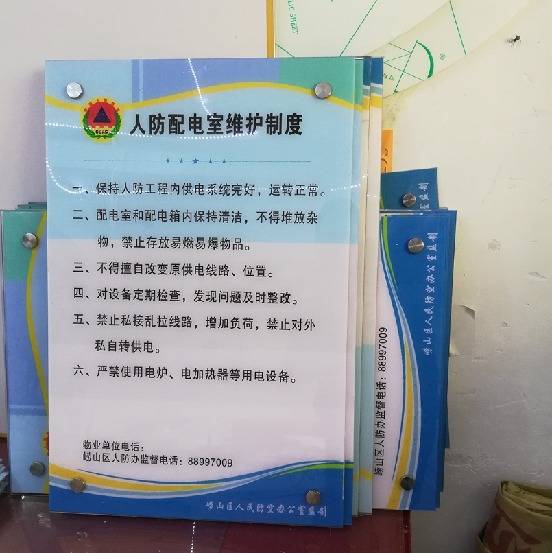 標(biāo)志牌圖片/標(biāo)志牌樣板圖 (3)
