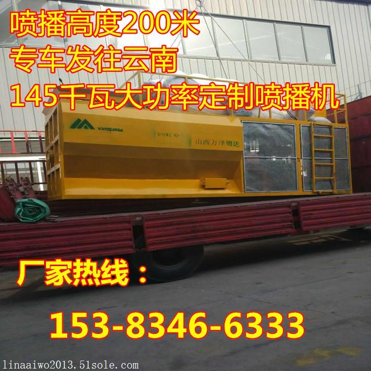 噴播圖片/噴播樣板圖 (1)