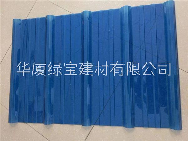 1mm波浪瓦 840型pc瓦  pc采光瓦廠家直銷