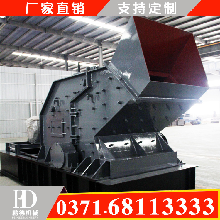 液壓開(kāi)箱制砂機(jī)圖片/液壓開(kāi)箱制砂機(jī)樣板圖 (2)