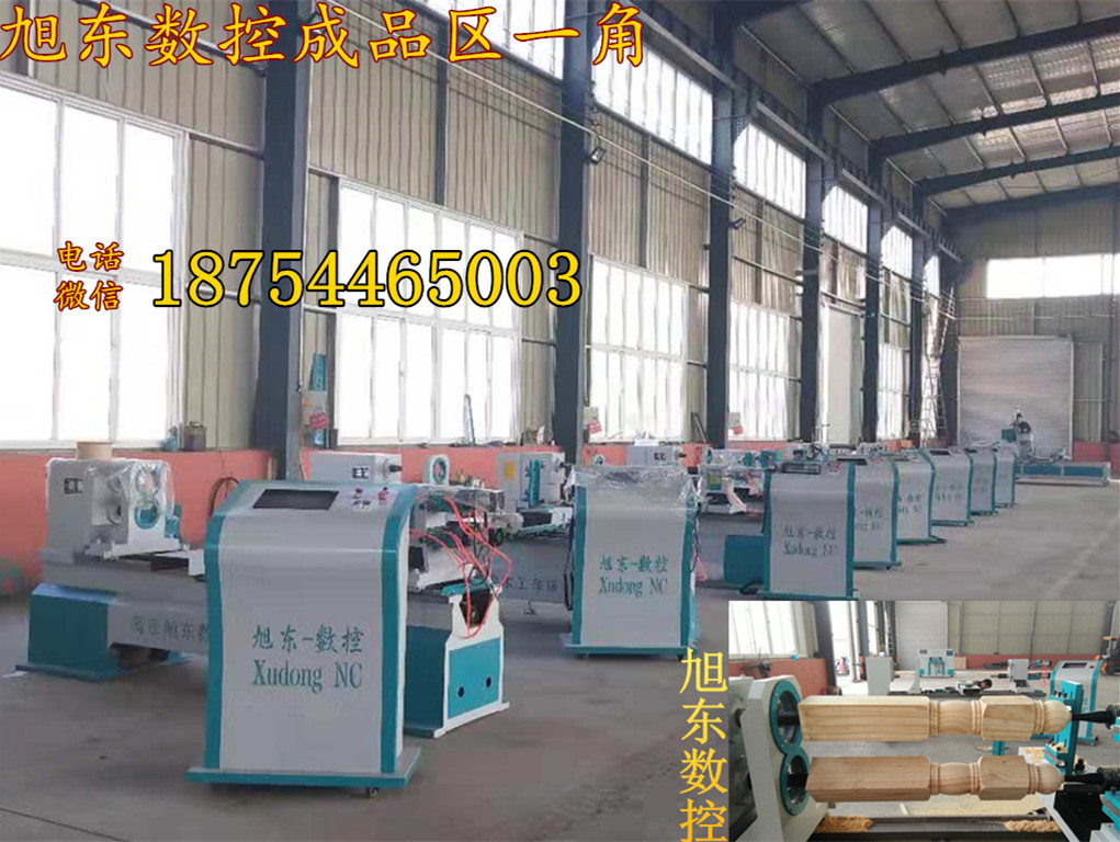 數(shù)控木工車床圖片/數(shù)控木工車床樣板圖 (4)