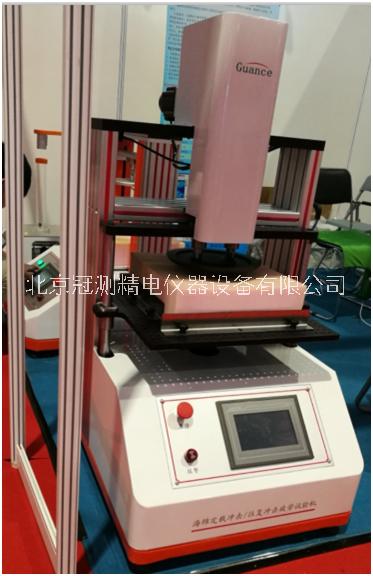 海綿疲勞試驗機(jī)銷售