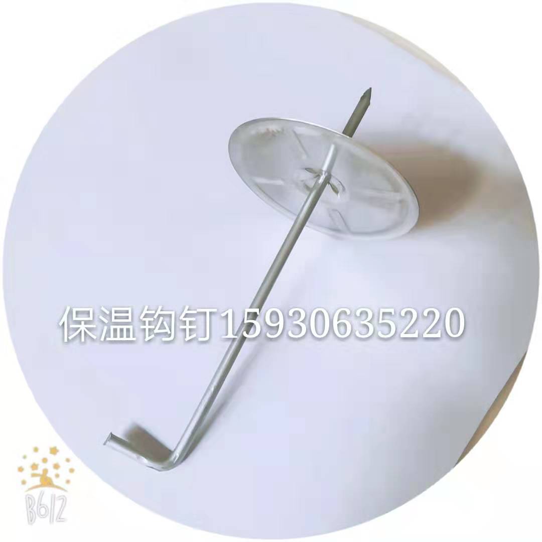 保溫鉤釘圖片/保溫鉤釘樣板圖 (4)