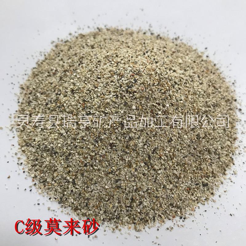 莫來砂圖片/莫來砂樣板圖 (4)