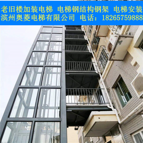 臨沂舊樓加裝電梯價格多少錢圖片/臨沂舊樓加裝電梯價格多少錢樣板圖 (3)