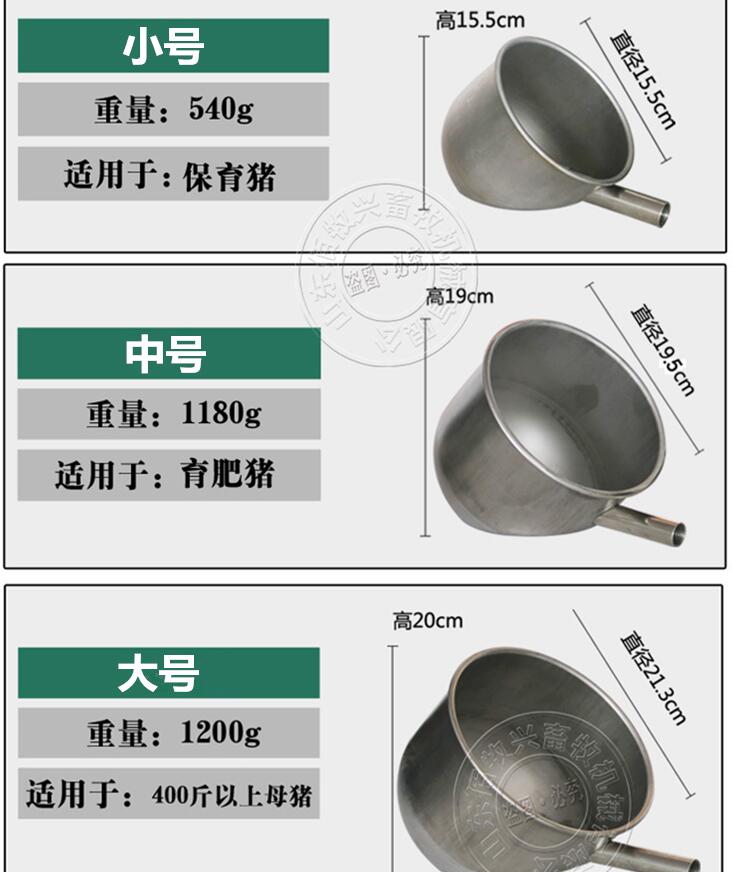 猪用饮水碗猪饮水器不锈钢环保水碗厂家包邮加深加厚环保猪水碗猪自动饮水器