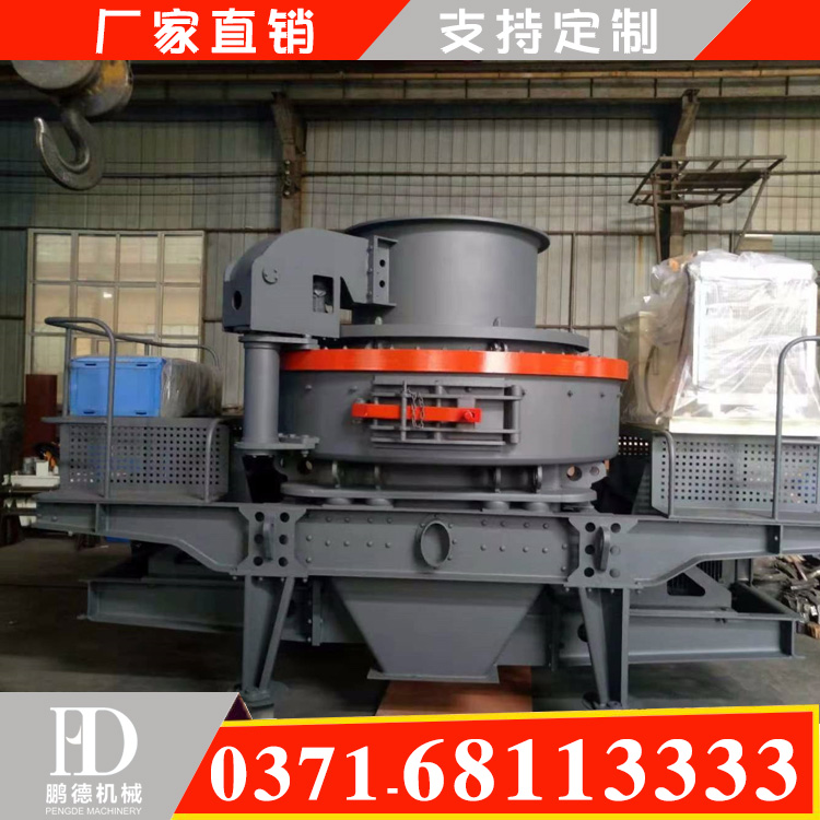 5X沖擊式破碎機(jī)圖片/5X沖擊式破碎機(jī)樣板圖 (1)