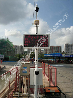 星華環(huán)保施工工地?fù)P塵監(jiān)測(cè)儀