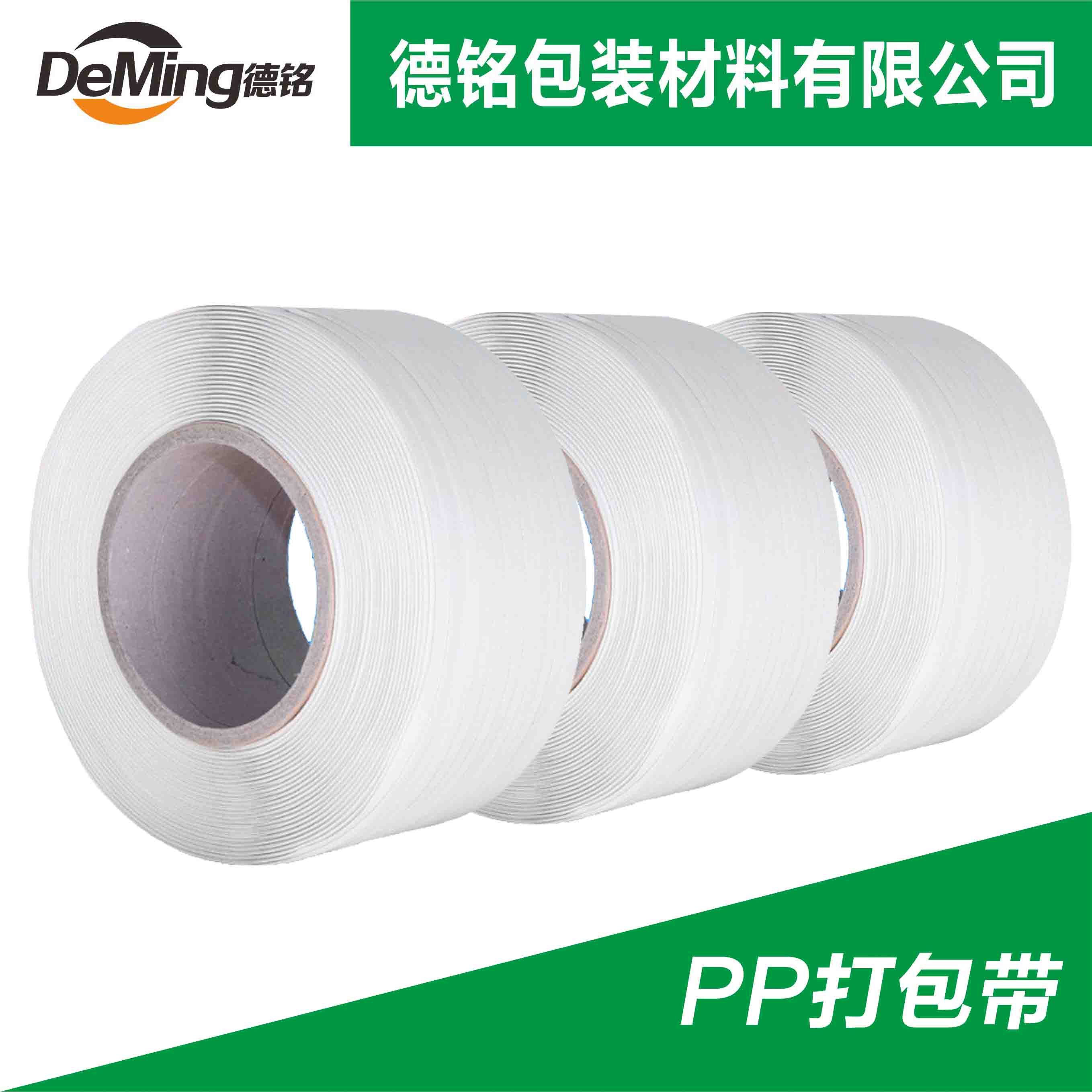 福清打包帶廠家直銷福清打包帶批發(fā)