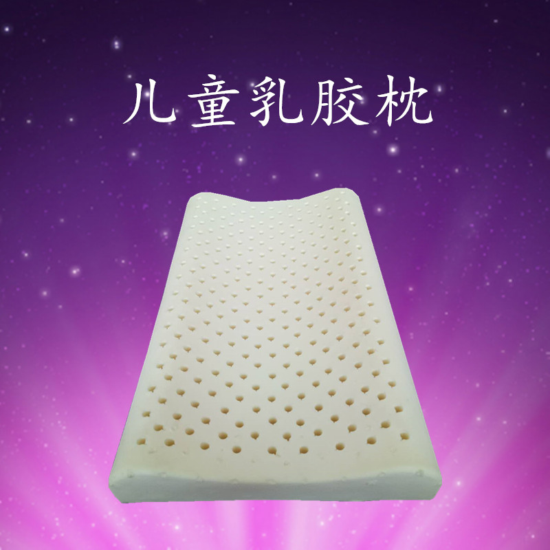 松禾源品牌兒童用天然乳膠枕圖片/松禾源品牌兒童用天然乳膠枕樣板圖 (3)