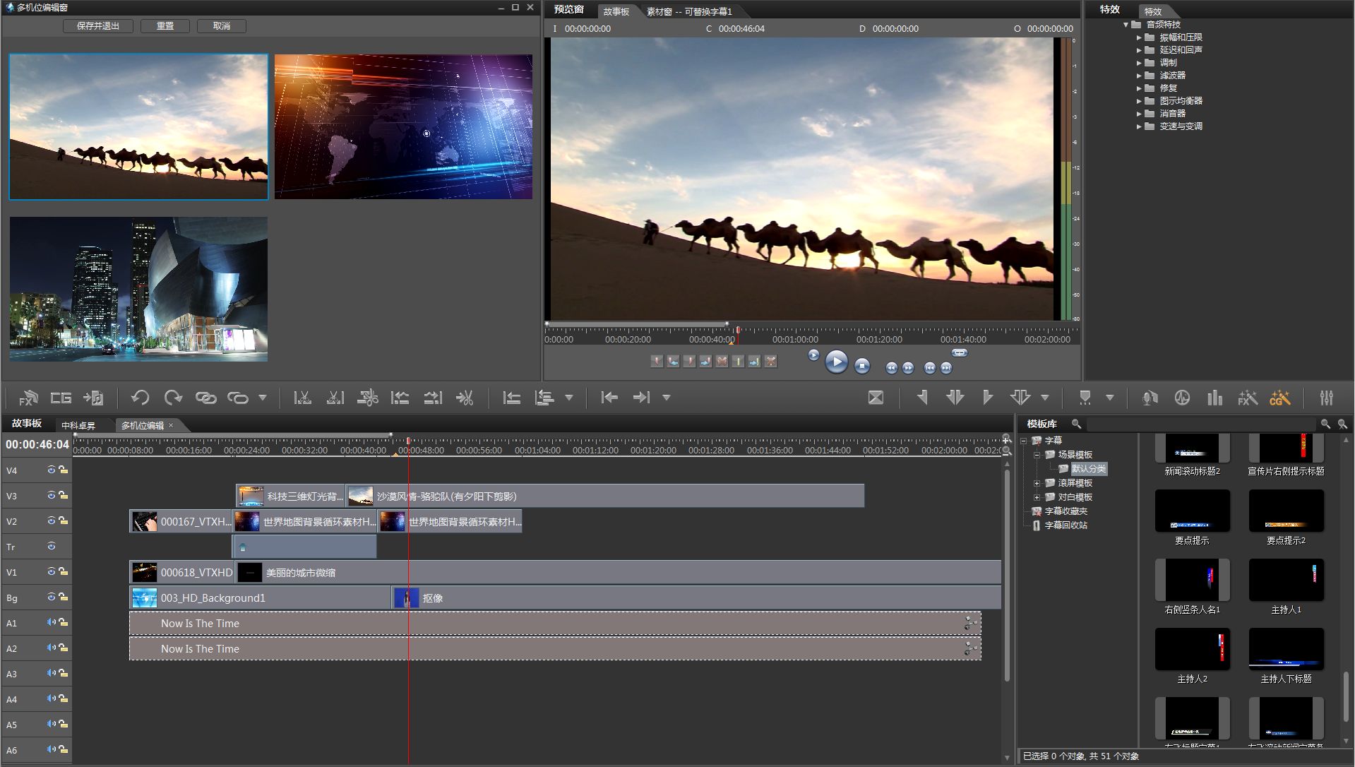 融媒體圖片/融媒體樣板圖 (4)