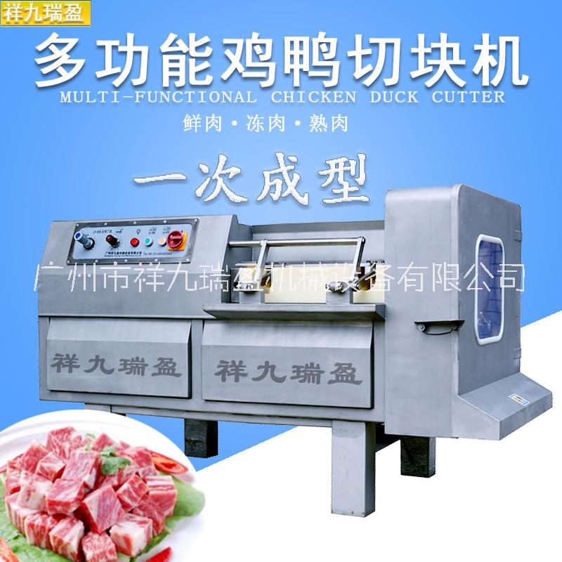 工廠*一次成型凍肉切丁機(jī)