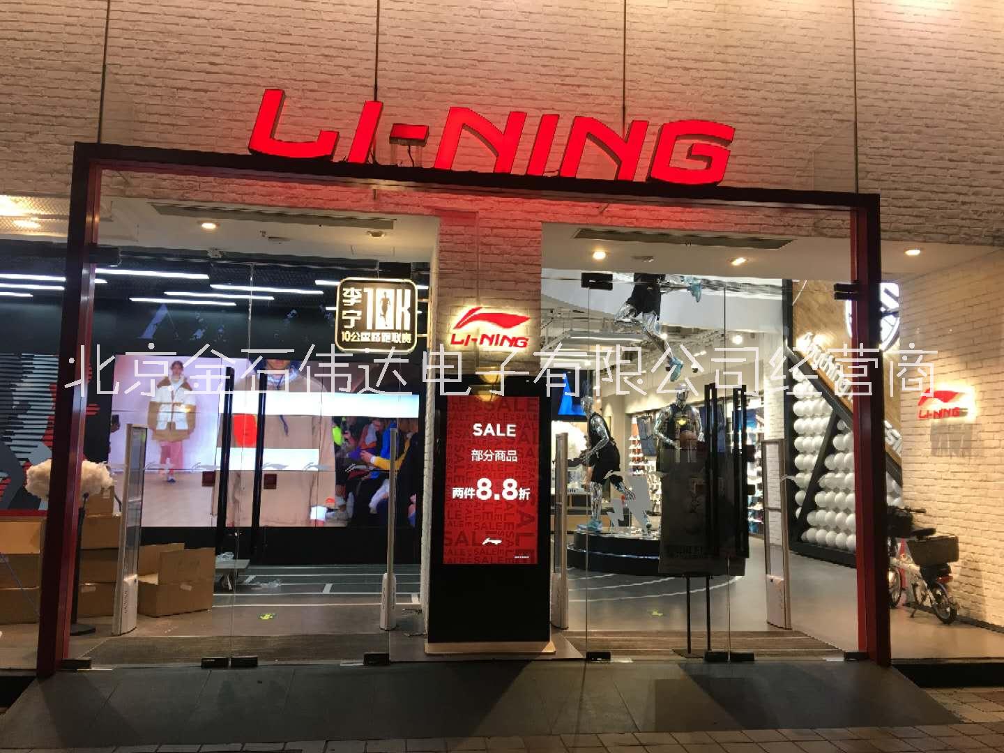 聲磁系統(tǒng)超市防盜器的優(yōu)勢(shì)和缺點(diǎn)圖片/聲磁系統(tǒng)超市防盜器的優(yōu)勢(shì)和缺點(diǎn)樣板圖 (4)