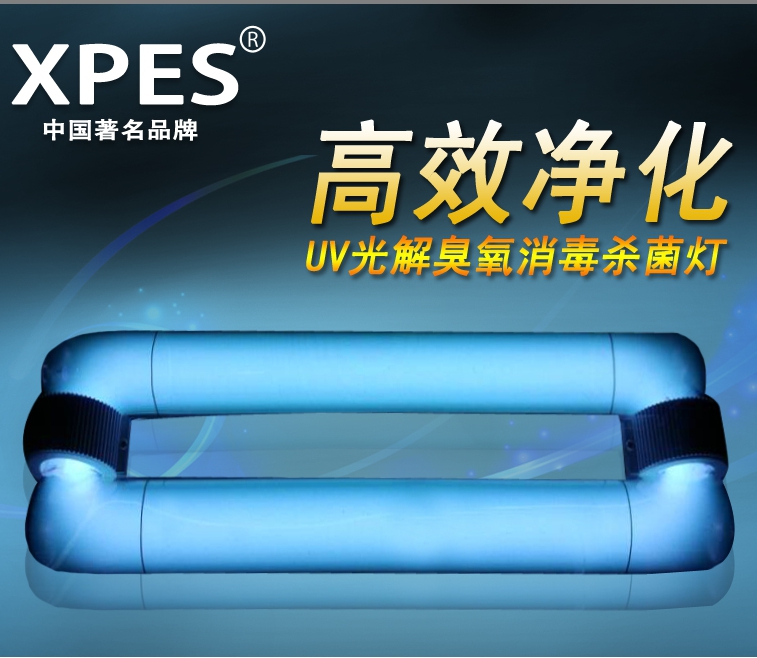 300W大功率UV殺菌燈圖片/300W大功率UV殺菌燈樣板圖 (3)