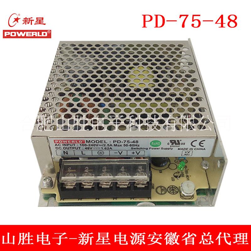 系列開關(guān)電源圖片/系列開關(guān)電源樣板圖 (4)