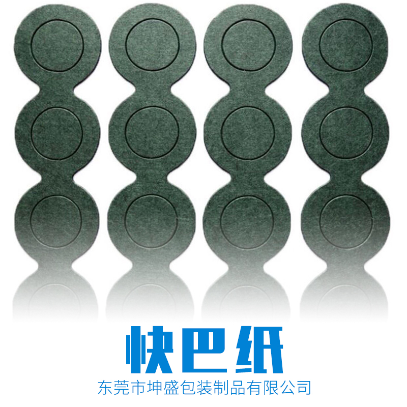 快巴紙圖片/快巴紙樣板圖 (4)
