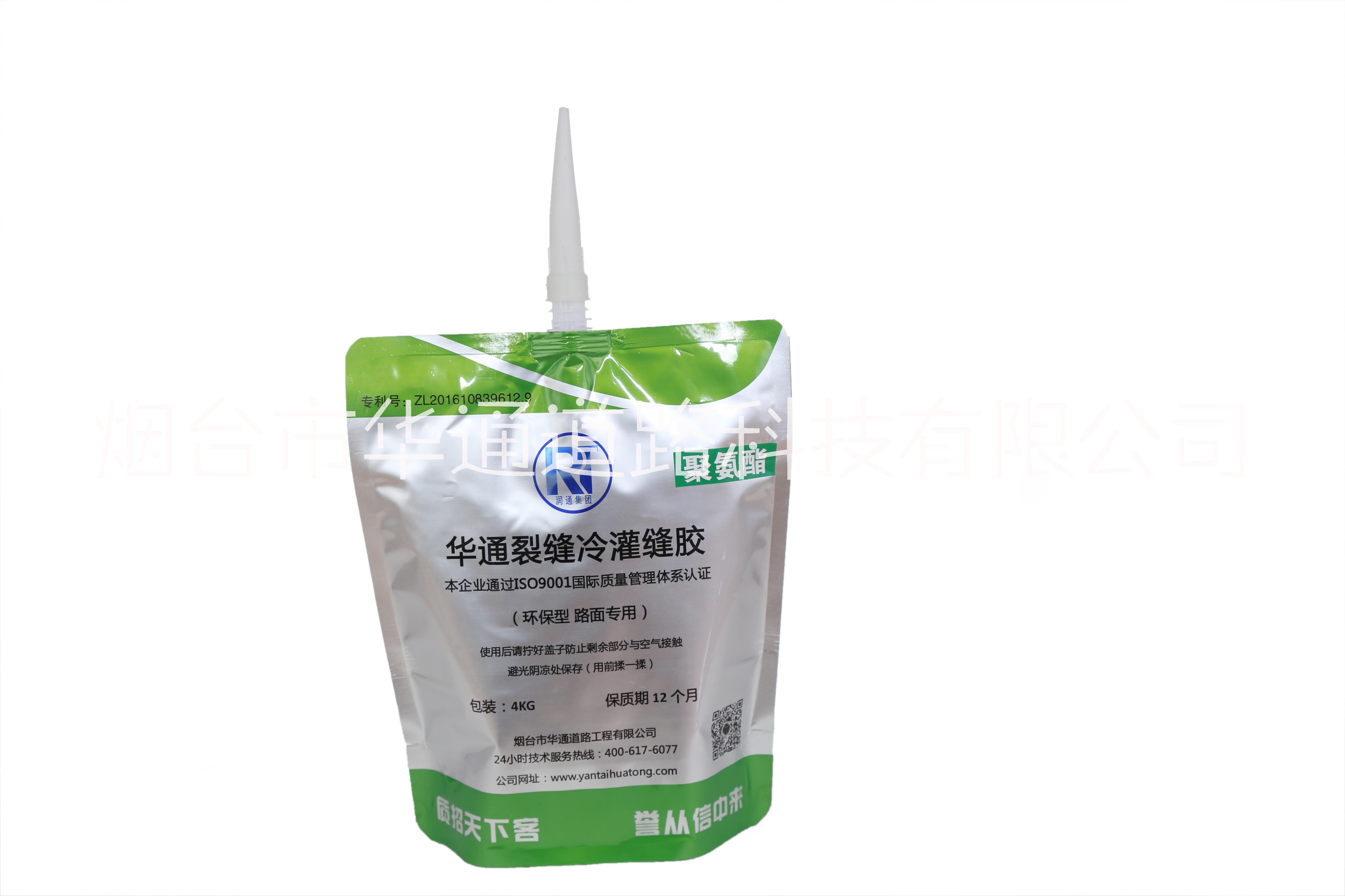 南通冷補(bǔ)灌縫膠圖片/南通冷補(bǔ)灌縫膠樣板圖 (3)