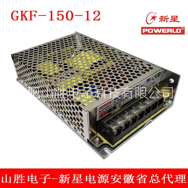新星GKF-150圖片/新星GKF-150樣板圖 (1)
