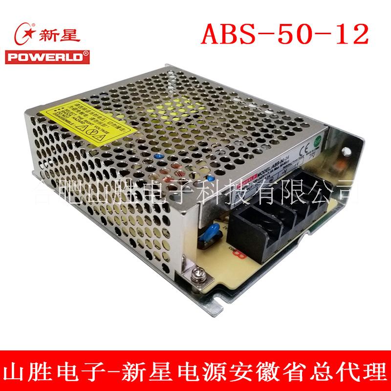 新星ABS-50圖片/新星ABS-50樣板圖 (1)