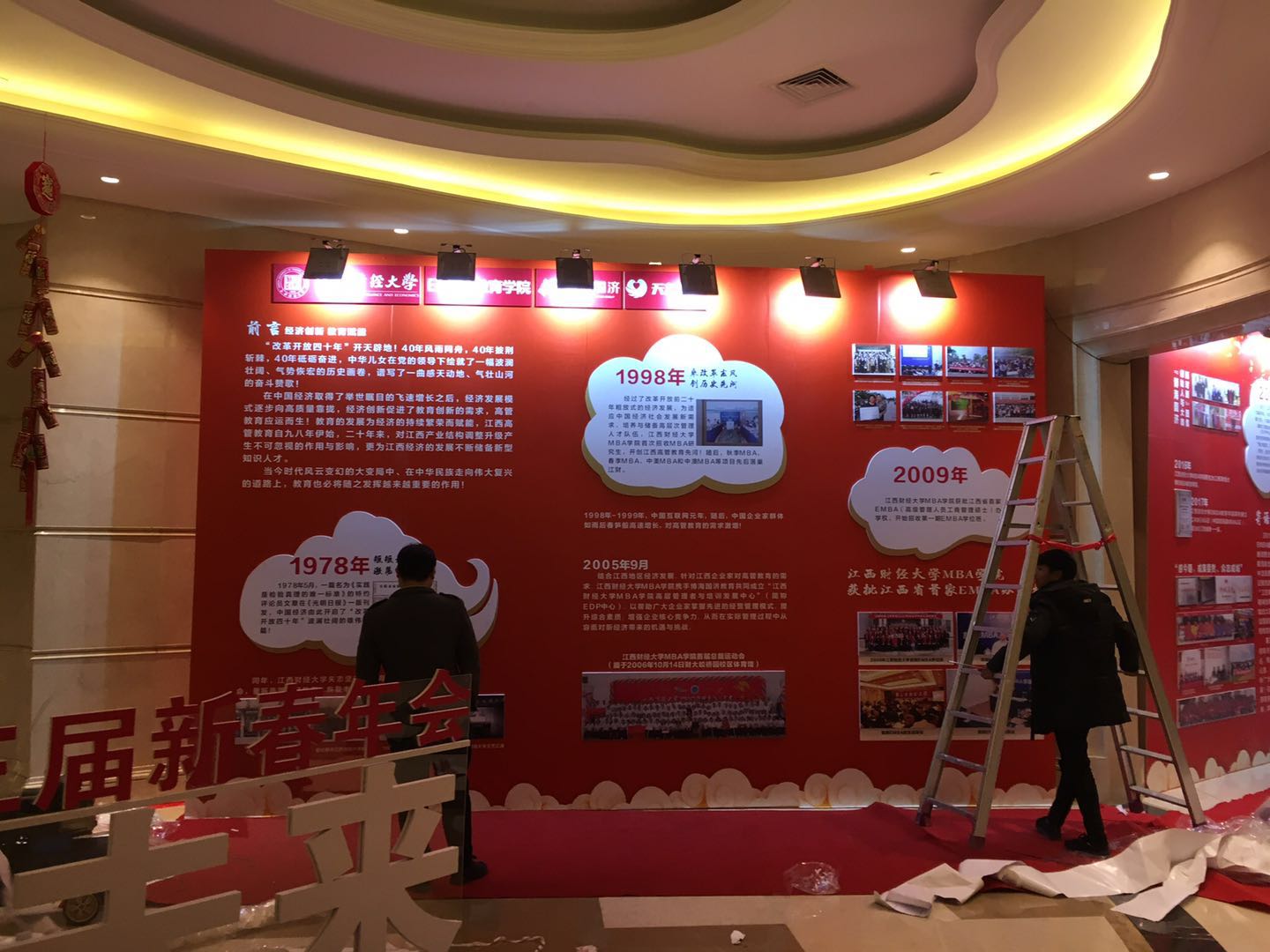 會(huì)務(wù)會(huì)展電子屏圖片/會(huì)務(wù)會(huì)展電子屏樣板圖 (3)
