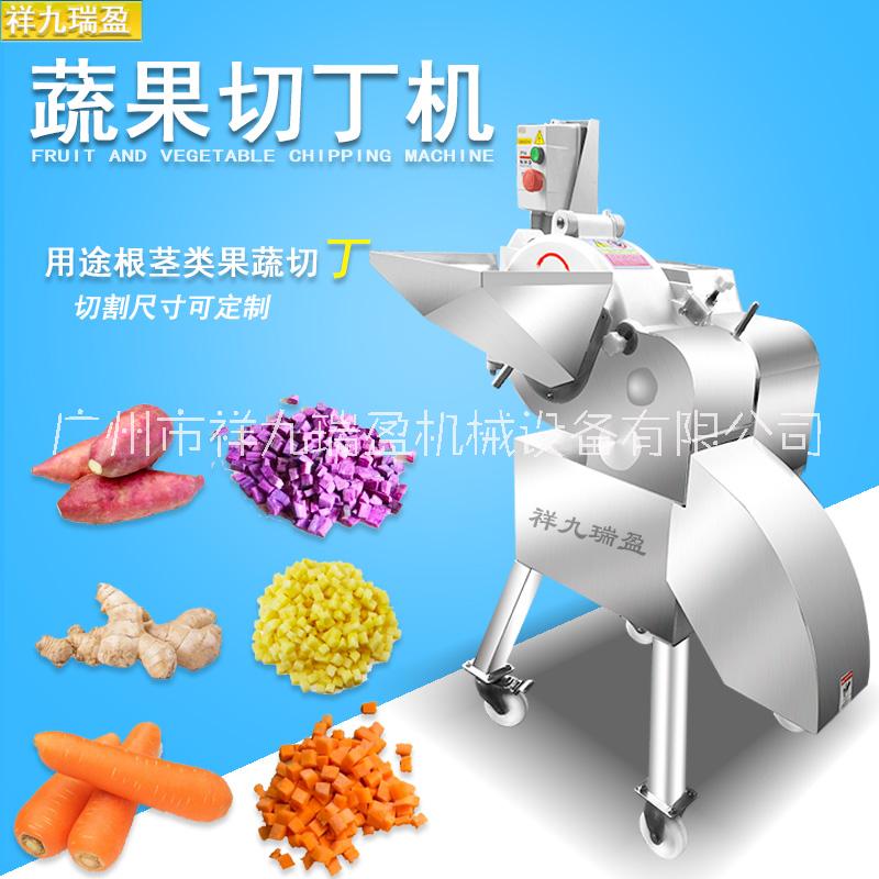 果蔬切丁機(jī)圖片/果蔬切丁機(jī)樣板圖 (1)