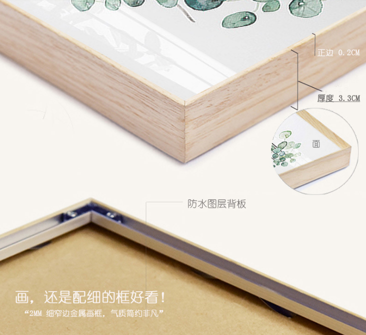 背景裝飾畫報(bào)價(jià)圖片