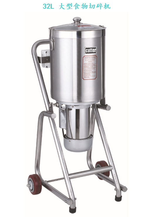 多功能食物切碎機(jī)圖片/多功能食物切碎機(jī)樣板圖 (1)