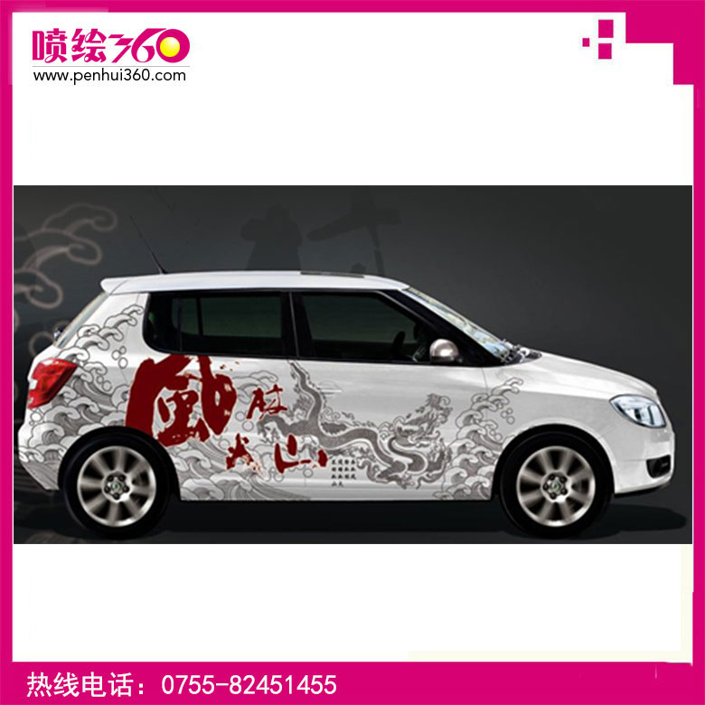私家車身廣告要求圖片/私家車身廣告要求樣板圖 (4)