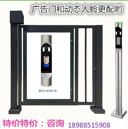 廣告小門圖片/廣告小門樣板圖 (4)