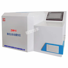 定溫量熱儀圖片