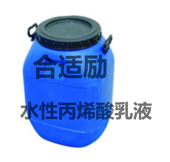 膠乳液圖片/膠乳液樣板圖 (1)