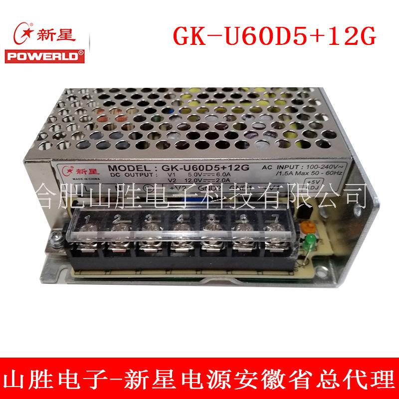 新星GK-U60D5+12G圖片/新星GK-U60D5+12G樣板圖 (2)